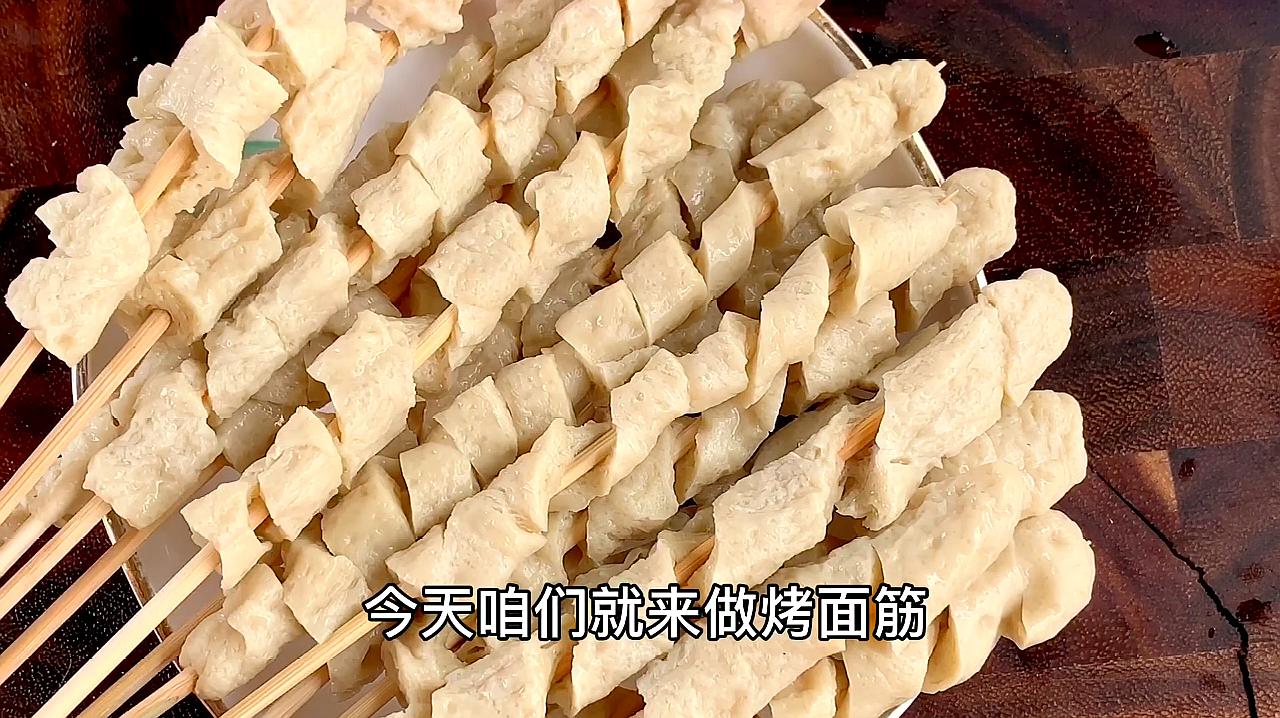 麵筋別再蒸著吃了,教你自制烤麵筋,不用烤箱,電餅鐺就行