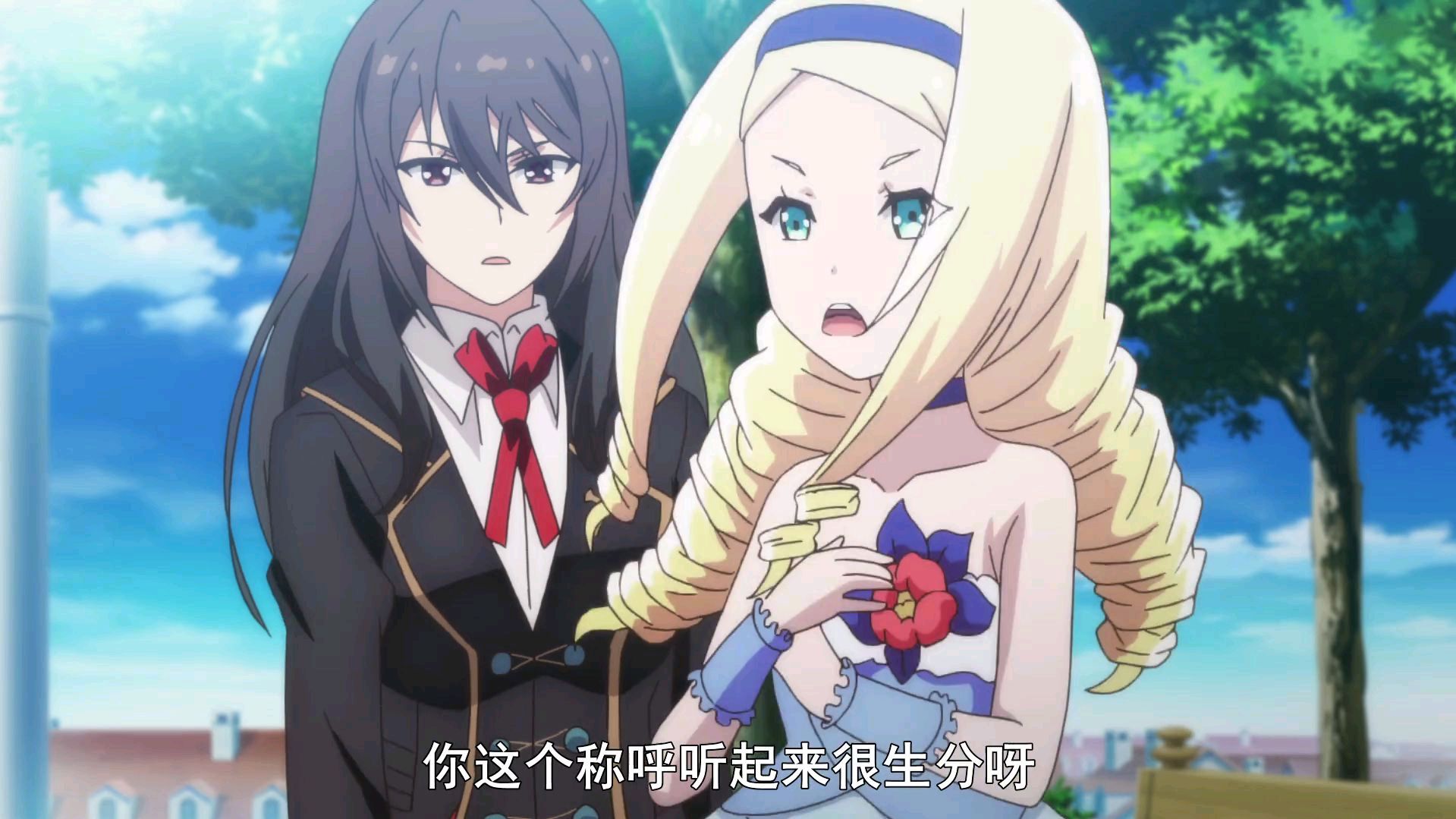 椋鸟玲二的游戏之旅,《无限系统树》精彩片段速看