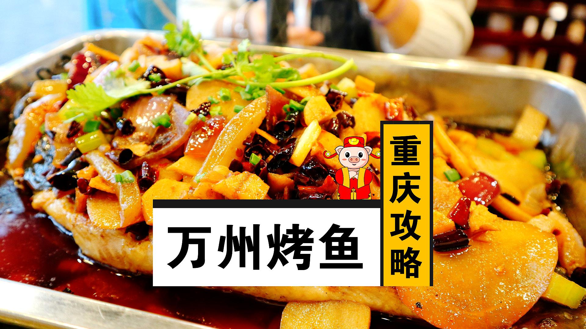 重庆38个区县特色零食名单出炉！你认为哪个最有重庆味道？