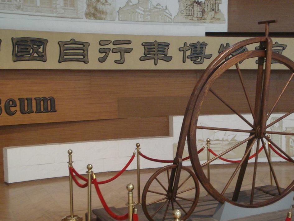 一分钟带你游遍霸州中国自行车博物馆