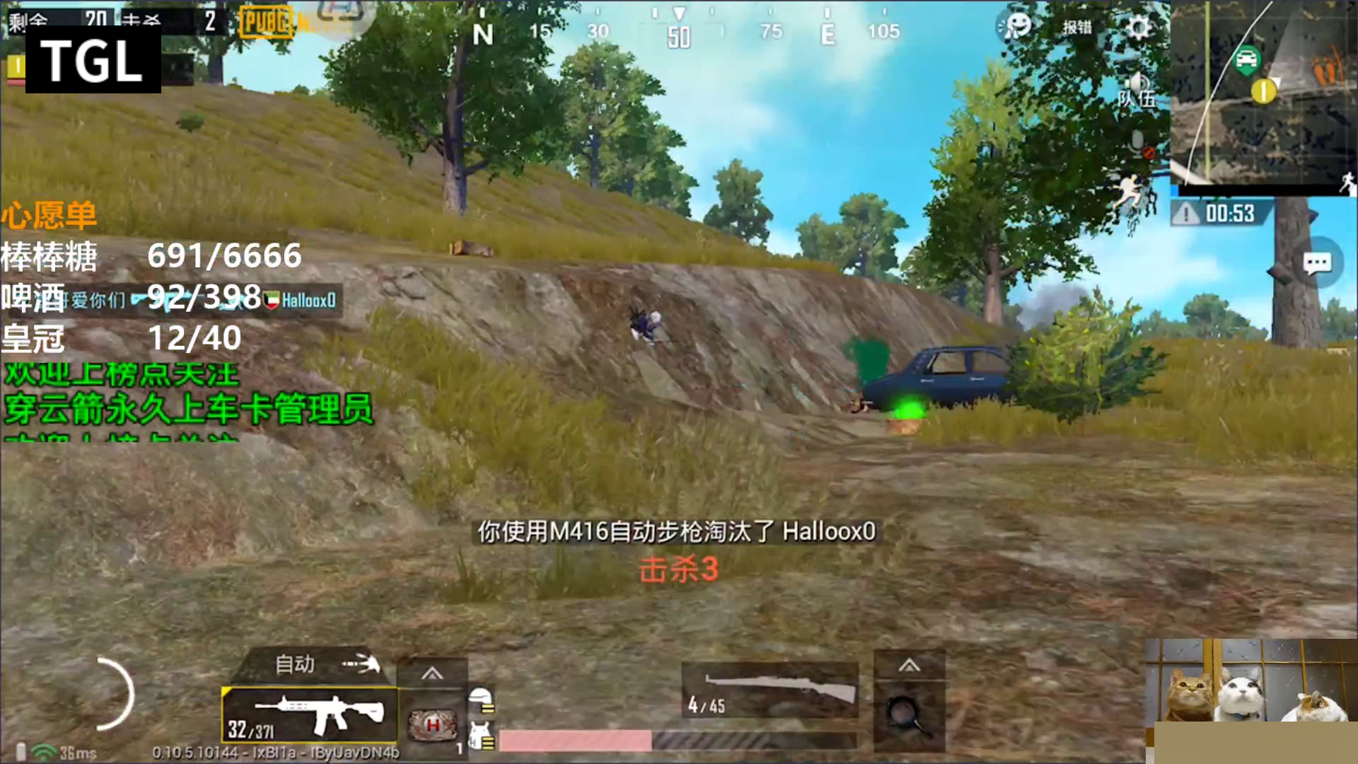 pubg吃鸡小王子《绝地求生:刺激战场》之决赛圈的精彩视频集锦