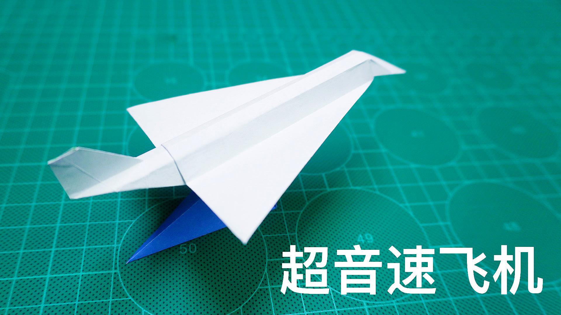 纸飞机的折法大全 纸飞机的折法最远最久简单_华夏智能网