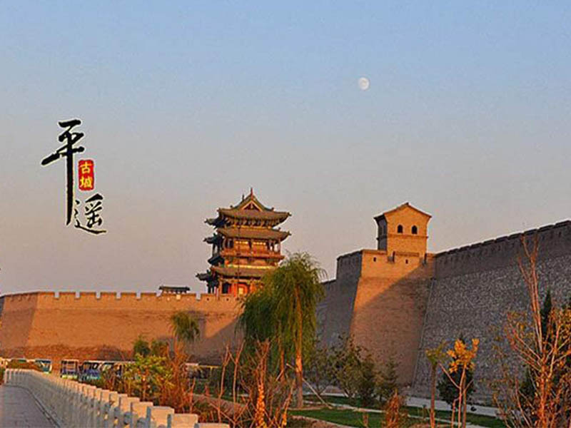 平遥古城:是中国汉民族地区现存最为完整的古城