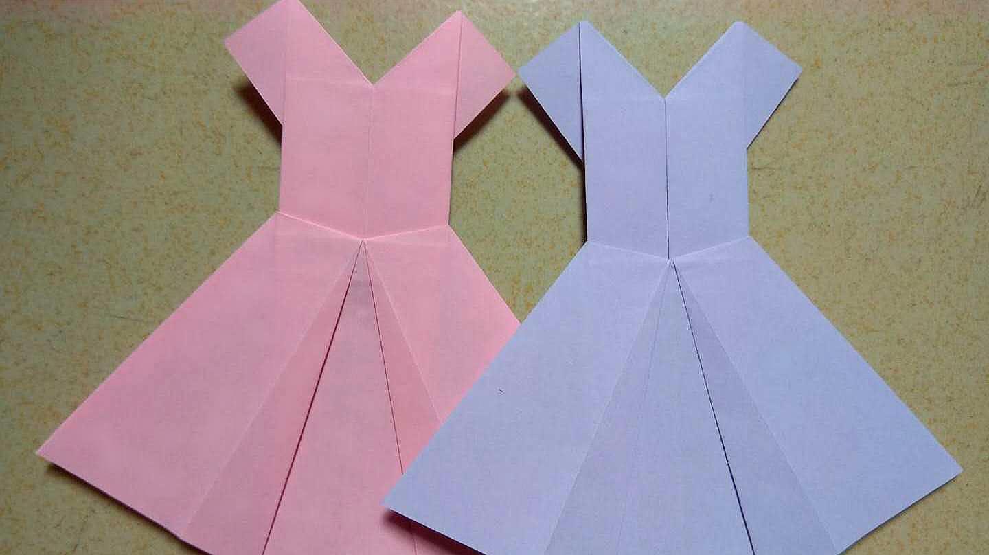 折纸裙子 简单漂亮图片
