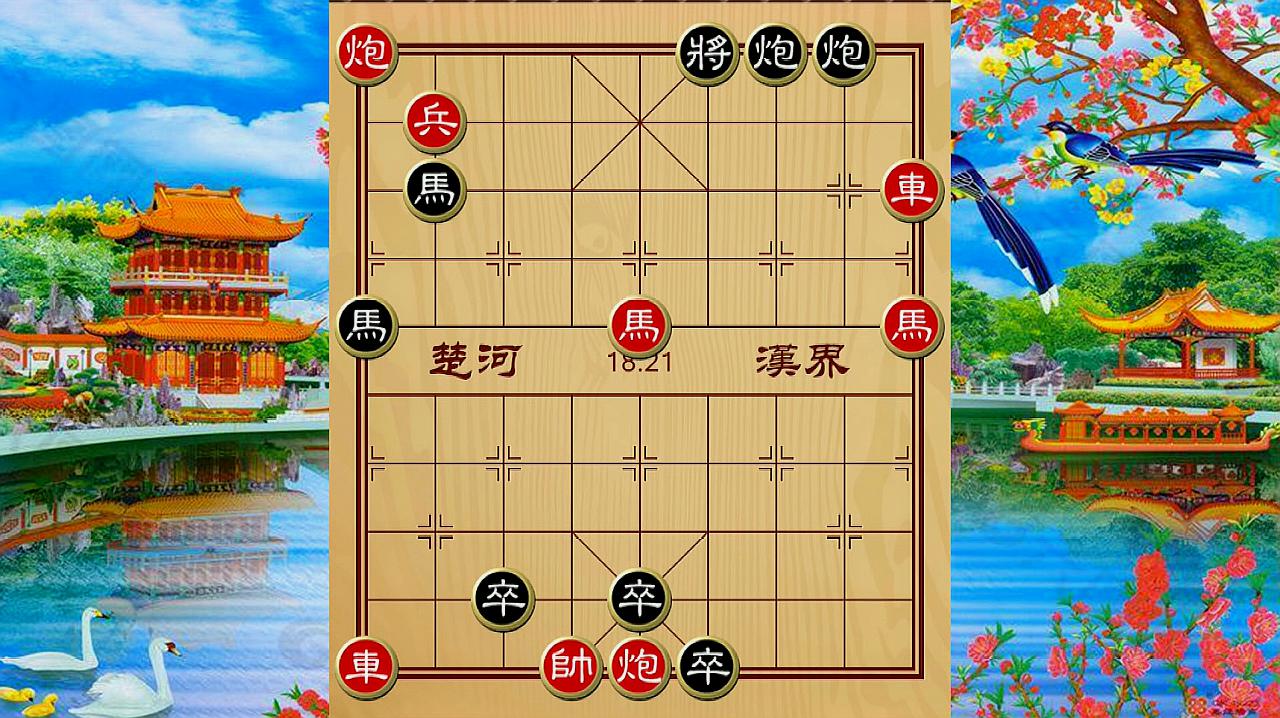 1象棋攻略:紅方走車,黑方挪將,然後紅方棄車後跳馬,將黑方將逼上二樓