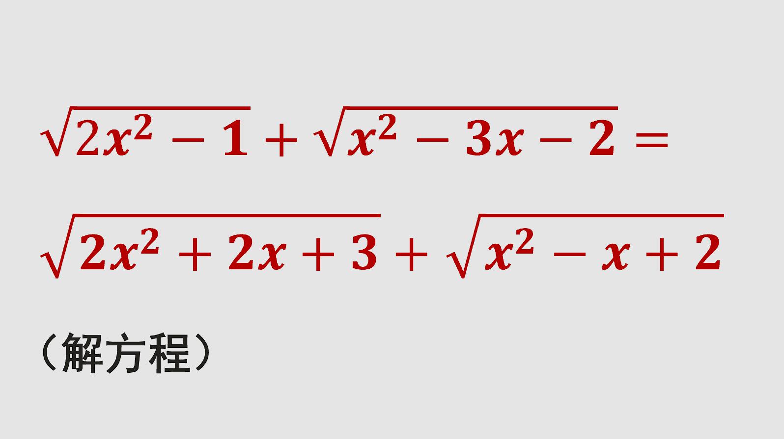 爱做题的九筒 中学数学竞赛 教学合集