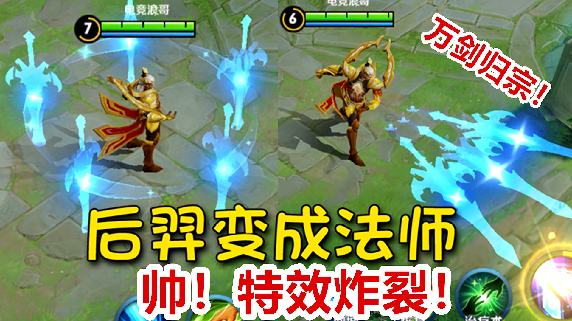 服務升級 34moba遊戲--王者榮耀:廉頗變成紅buff?