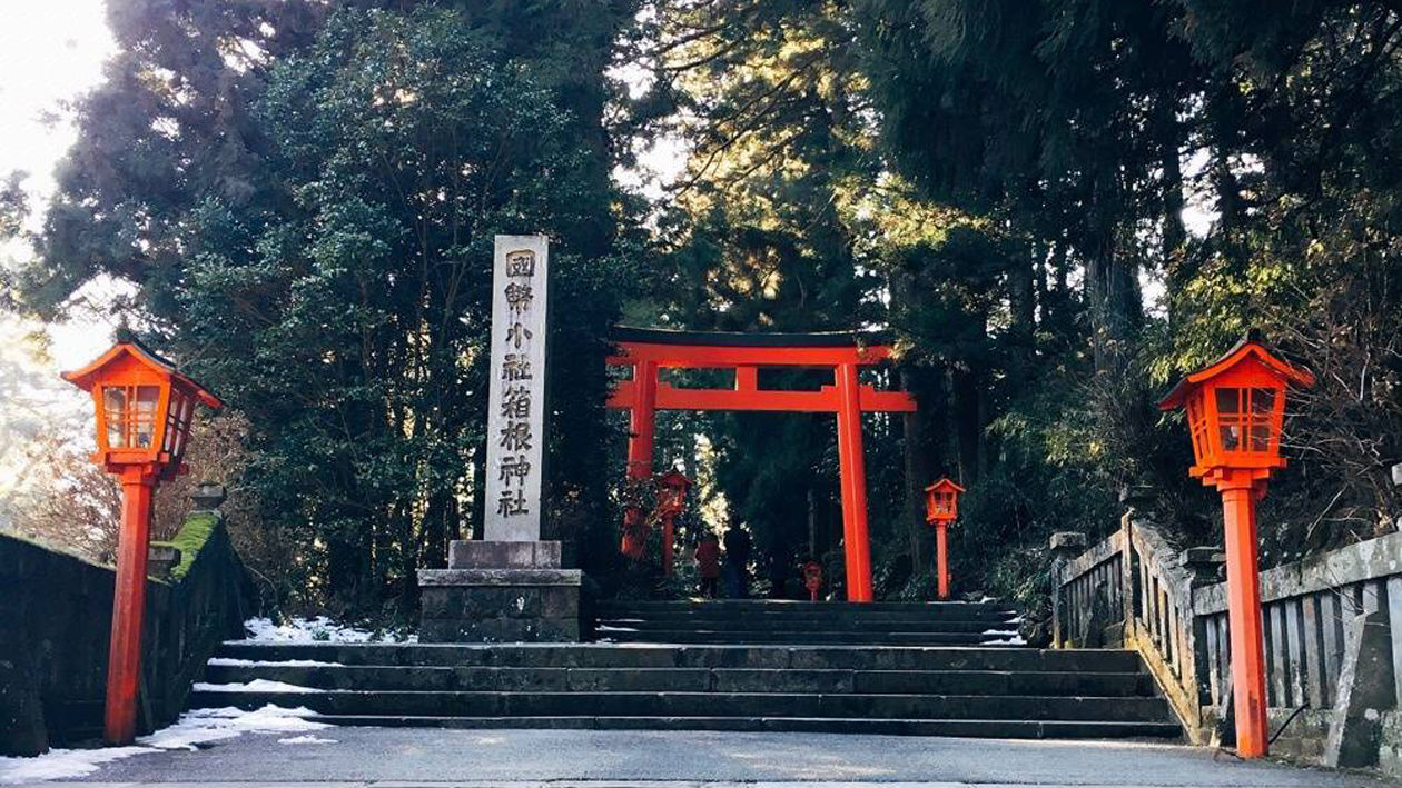 一分鐘帶你遊遍箱根神社