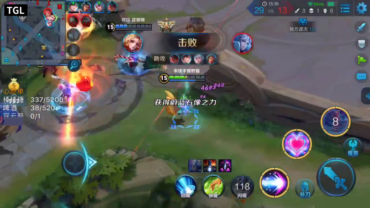 最强王者带你飞:《王者荣耀》之妲己的精彩合集(第1期)