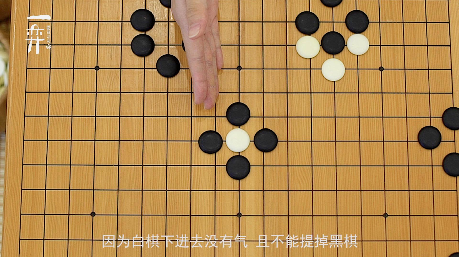 2围棋简单技巧:首先黑棋先下一子落在公气处,然后白棋逃一边,这样黑棋