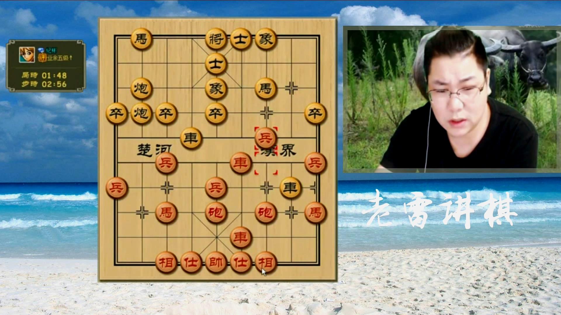 老雷讲棋:象棋体育之老雷合集