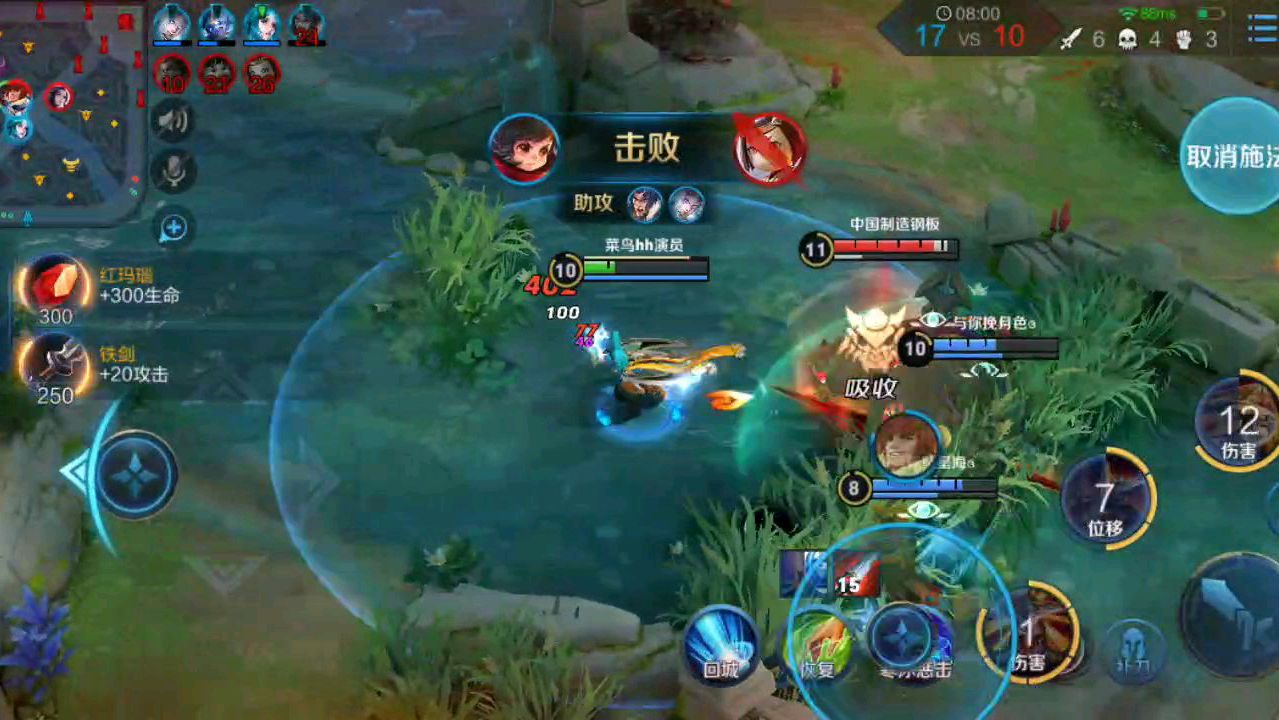 王者荣耀李元芳精彩击杀合集,连招技巧全在这里