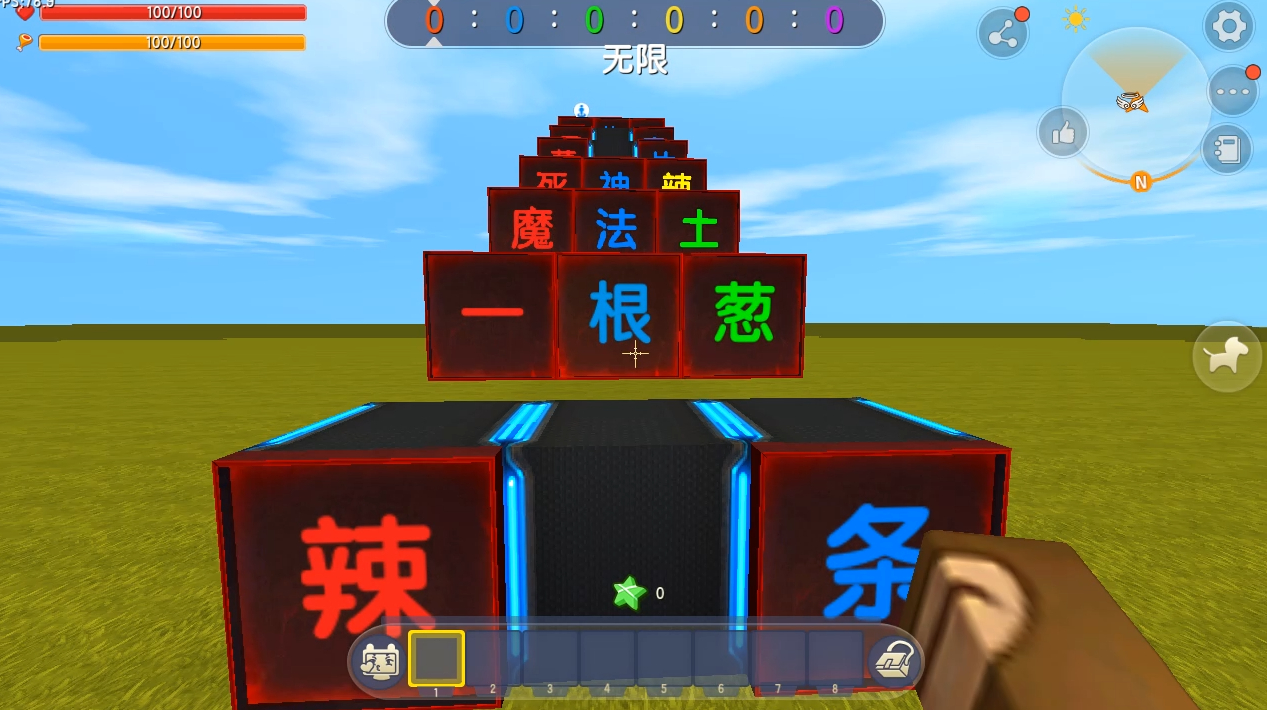 刘半仙解说:《迷你世界》视频集合大全