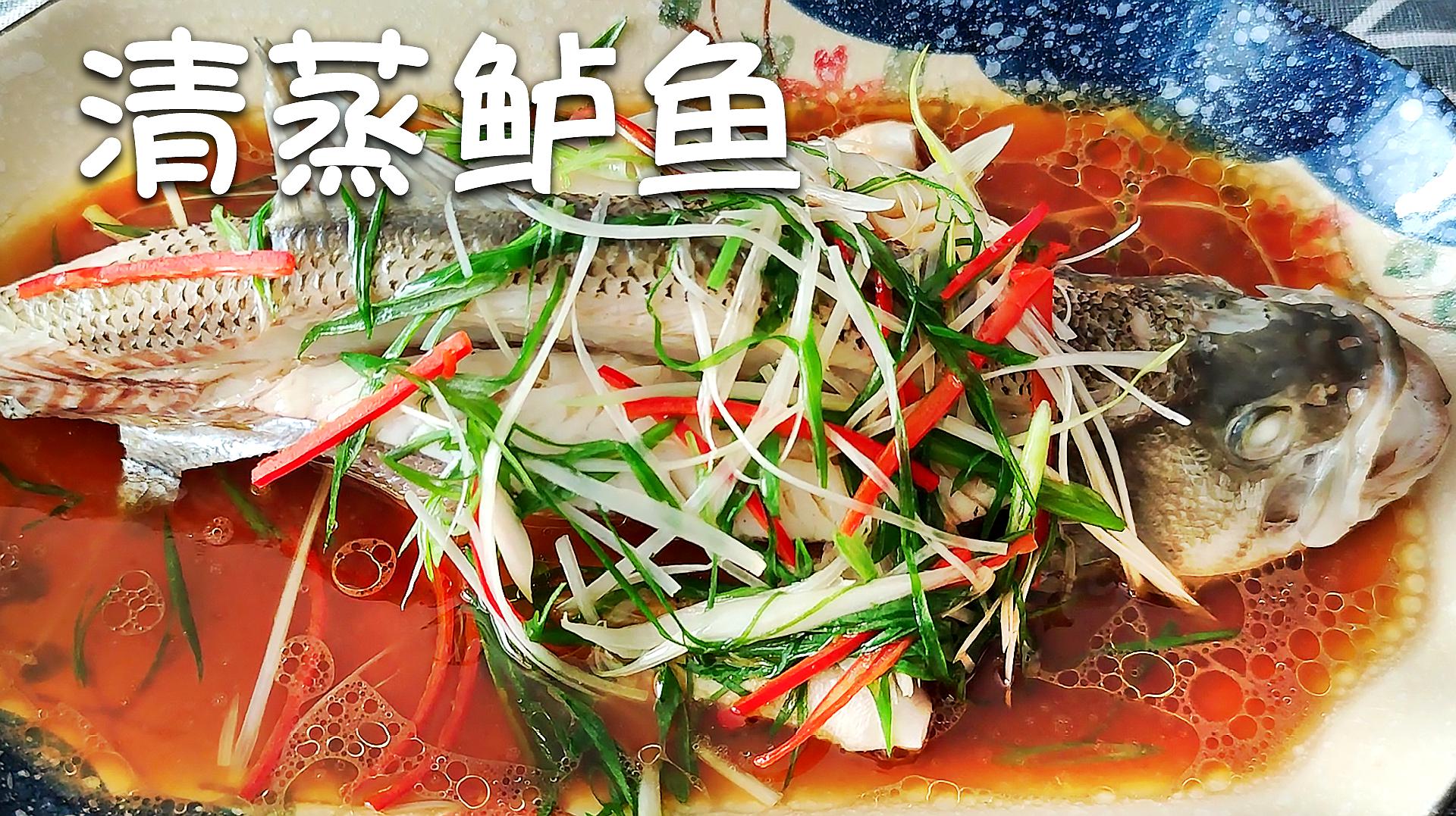 鱸魚怎麼做更好吃?