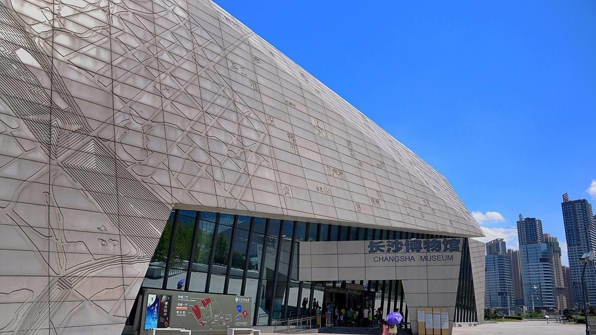 盘点湖南省长沙市博物馆景点,喜欢的一定去看看