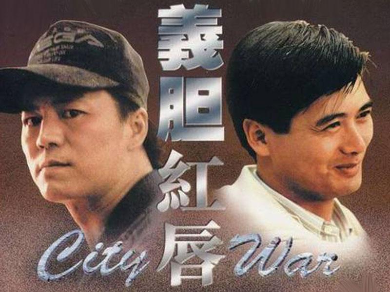 罗烈主演的动作类电影都有哪些