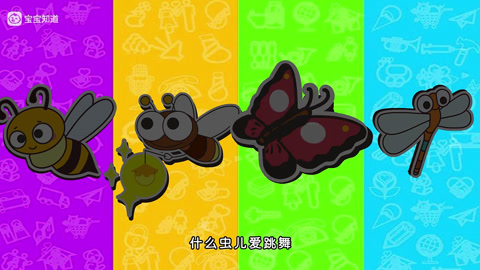 蓝迪儿歌-虫儿的歌