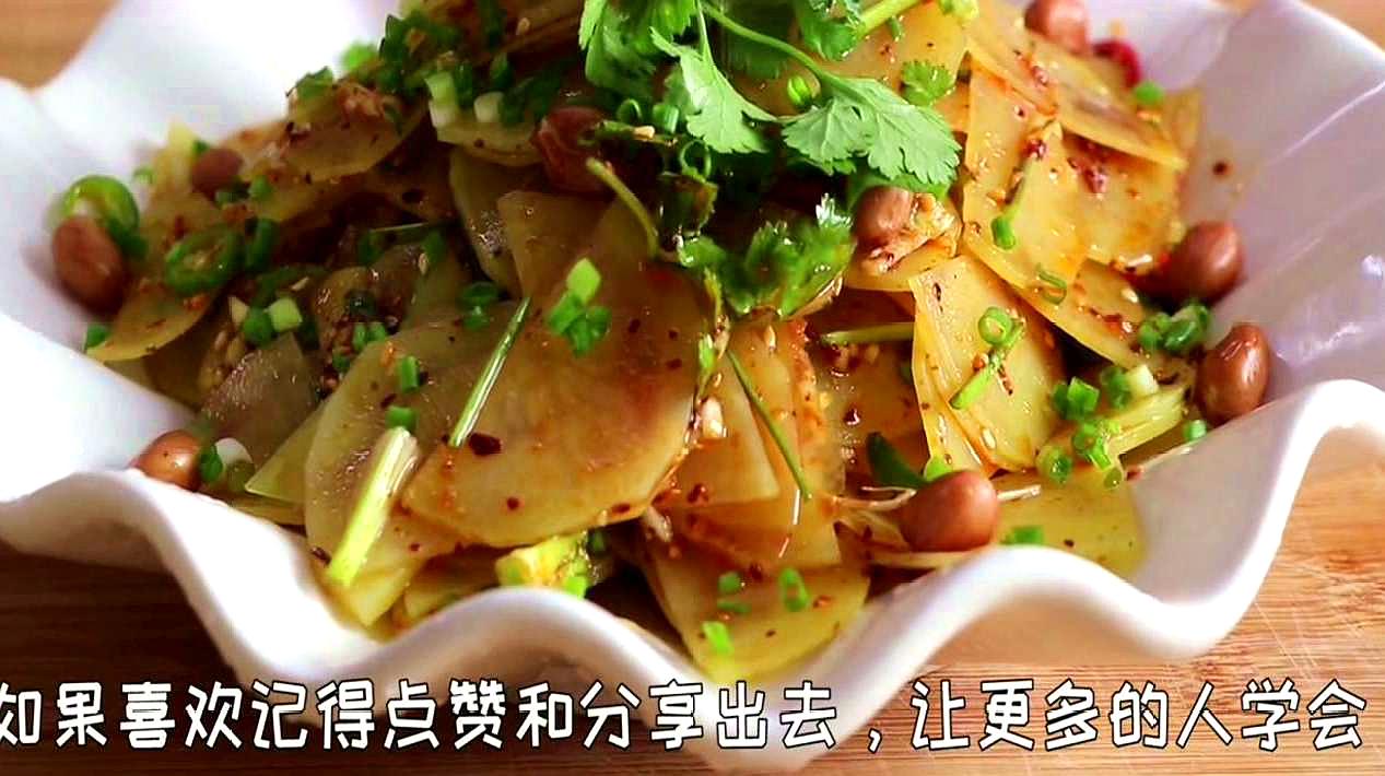 麻辣土豆片,做法簡單的下飯菜