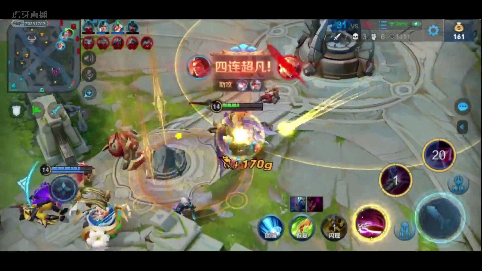 王者荣耀 吕布五杀 天魔缭乱