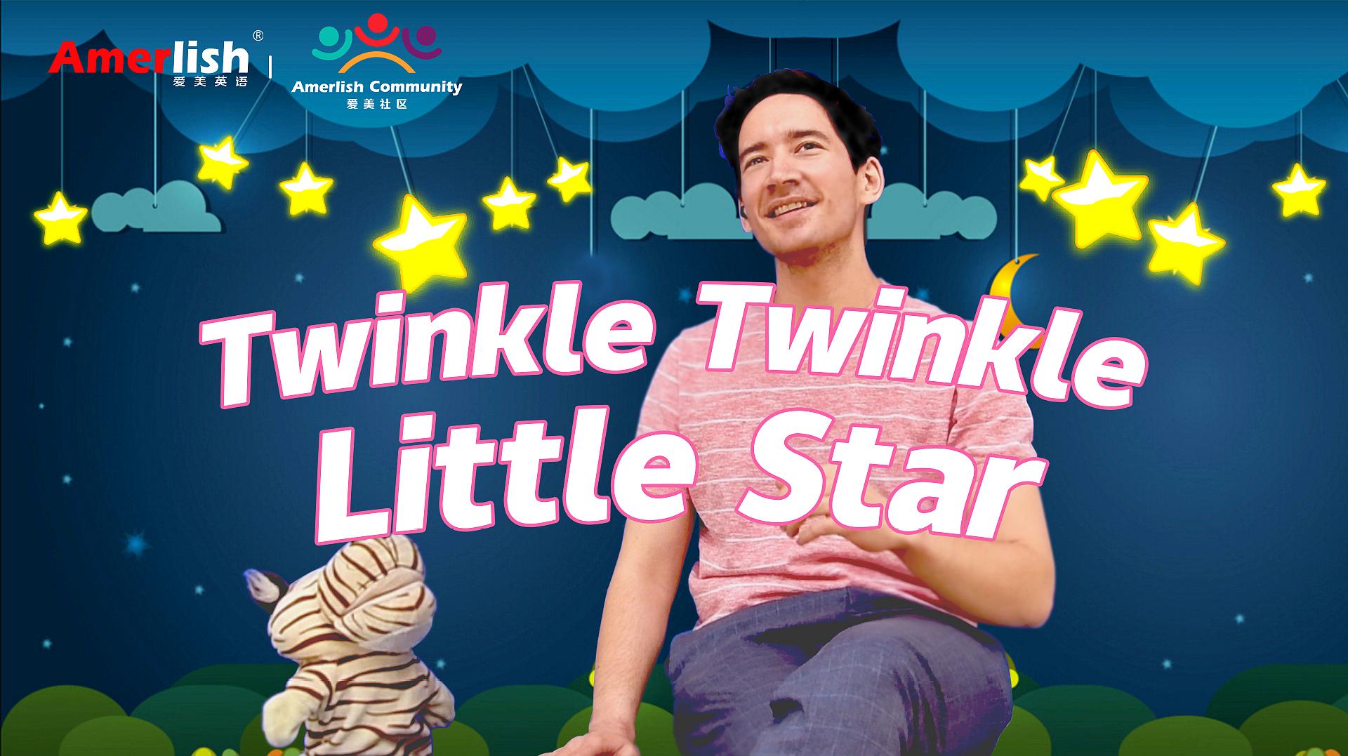 經典英語啟蒙兒歌:twinkle twinkle little star