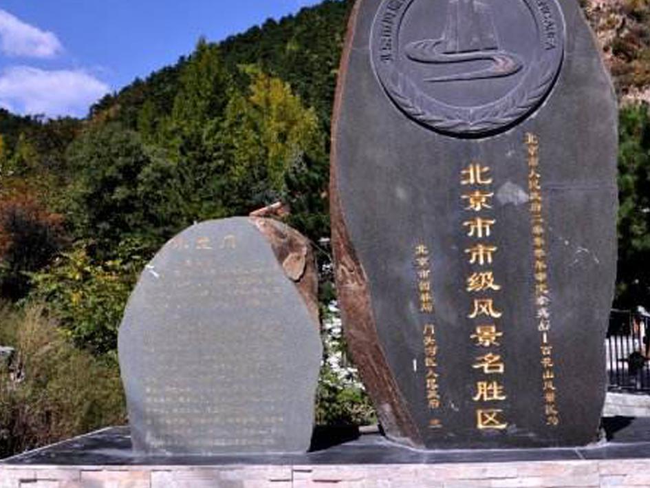 一分钟带你游遍小龙门国家森林公园