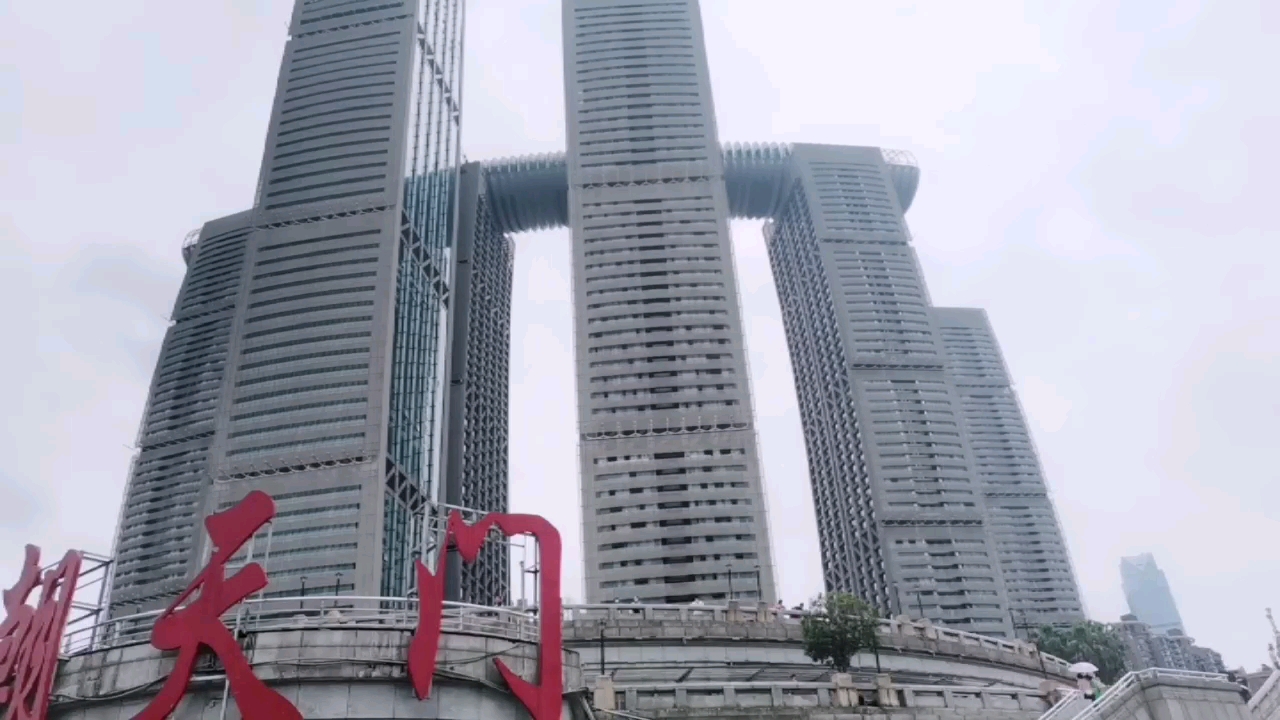 重庆旅游攻略