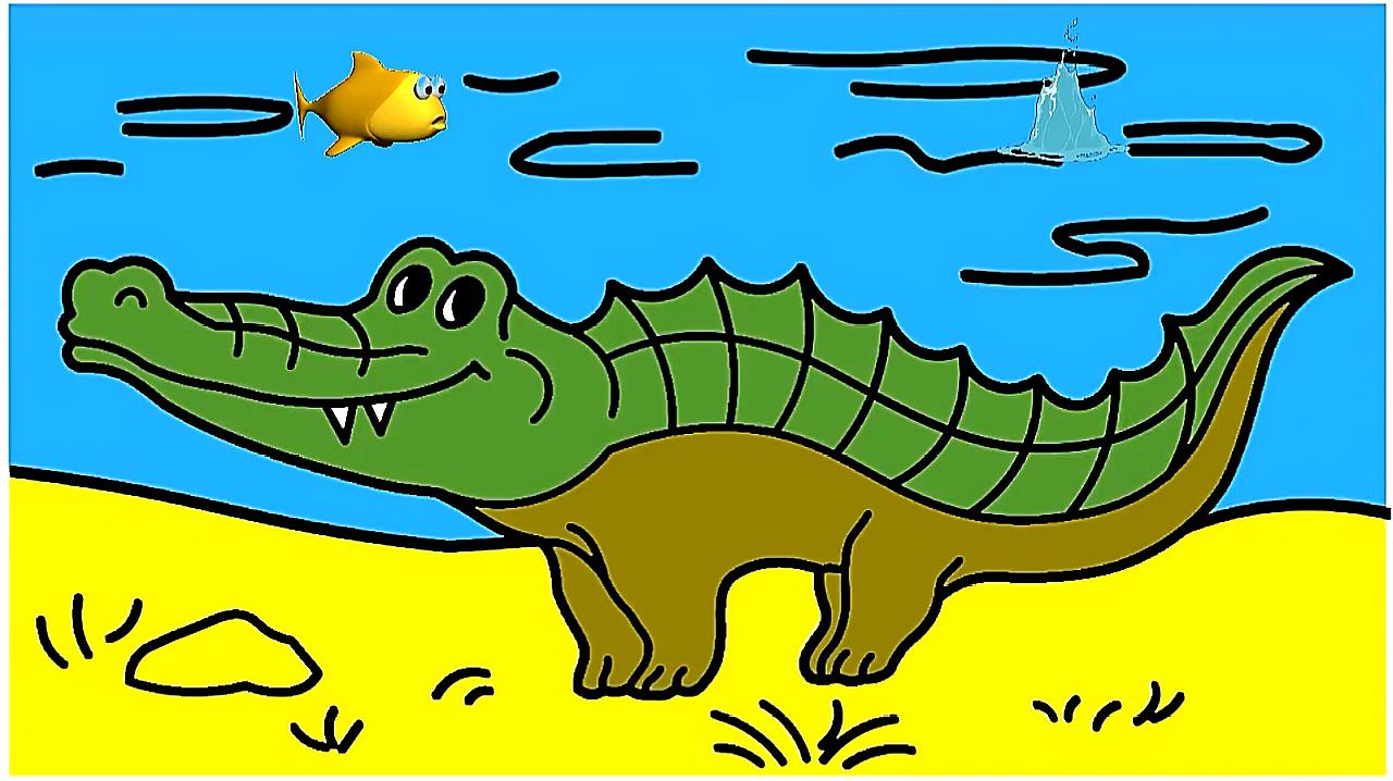儿童画鳄鱼图片大全图片