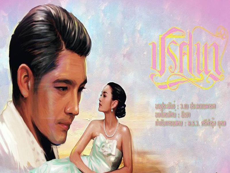 一分钟了解谜prissana