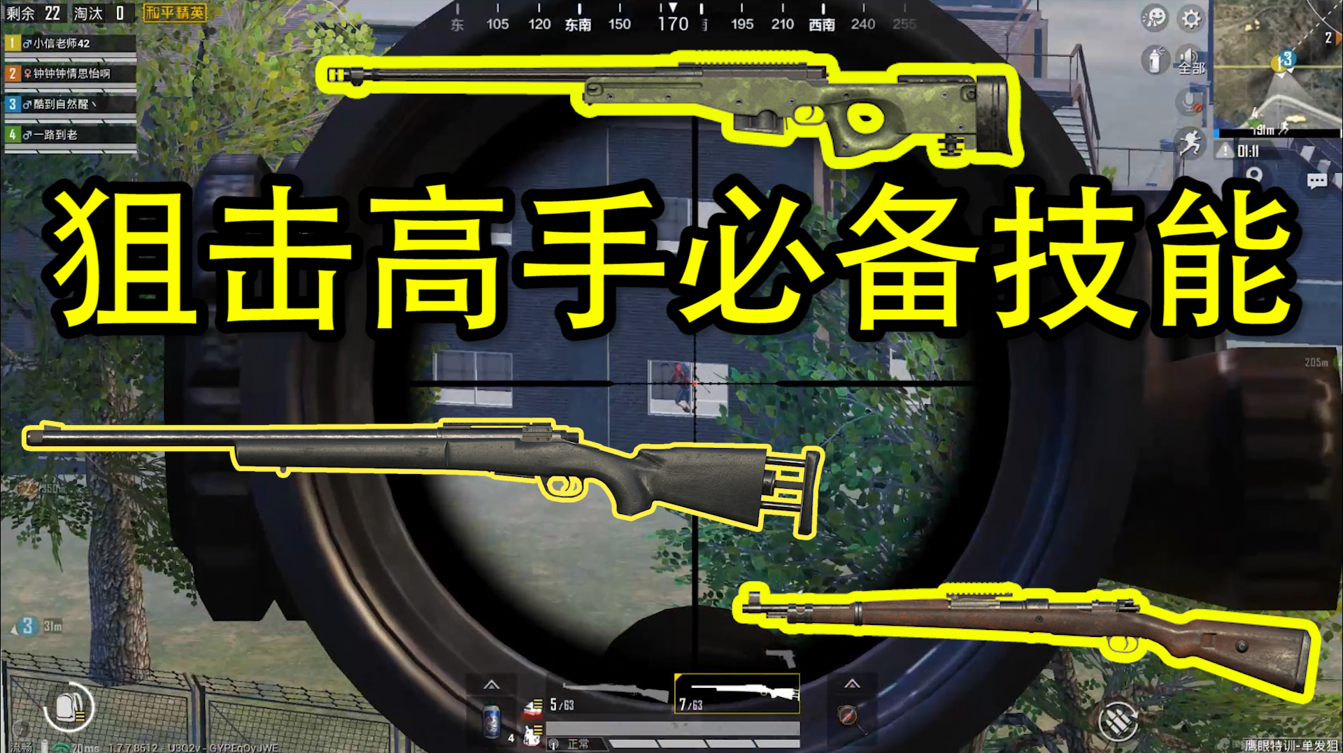 巴西狂欢节几月几日荒野行动科技qq群