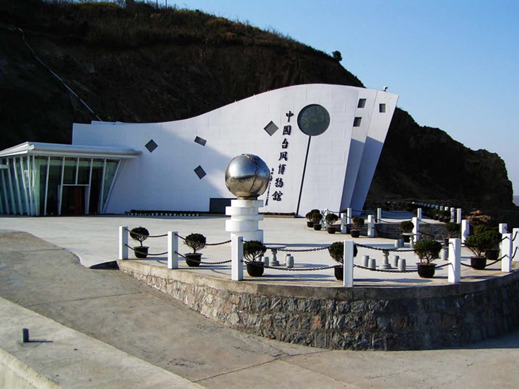 「秒懂百科」一分钟带你游遍中国台风博物馆