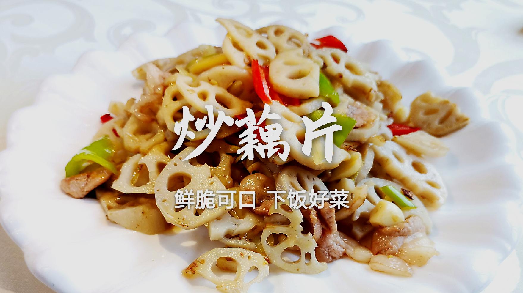 東北經典美食合輯