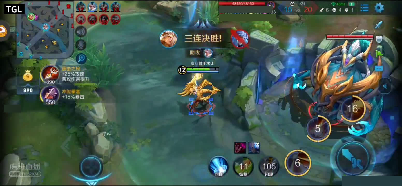 王者荣耀:服不服?传说中射手,后羿秀整场,666!三杀