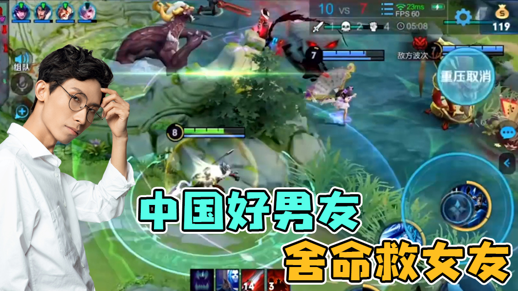 梦泪五虎将赵云皮肤首秀,大招救女友求夸奖:还是我厉害!