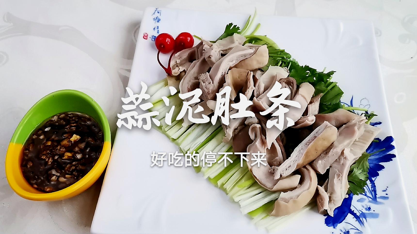 东北经典美食集锦