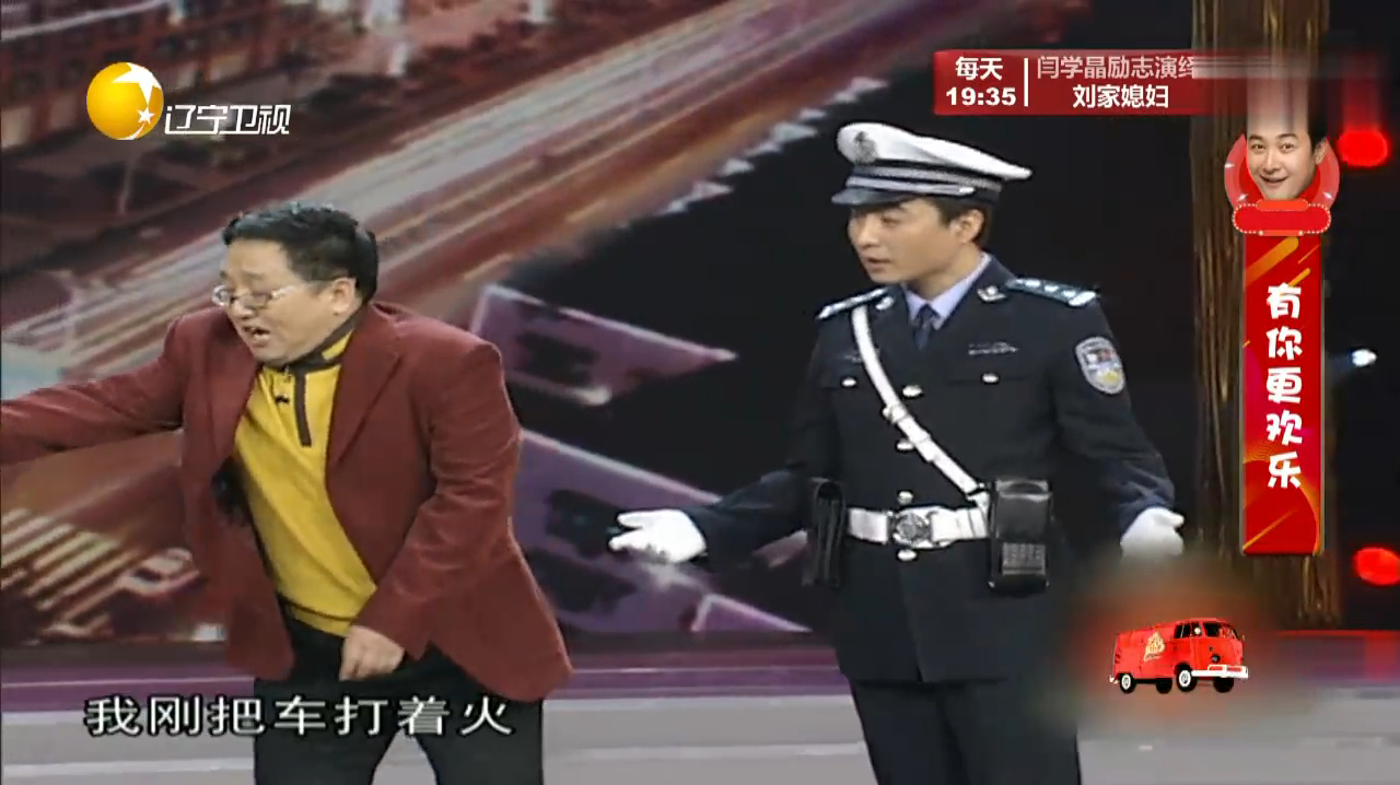 相声小品汇:小品演员林永健的精彩作品合集