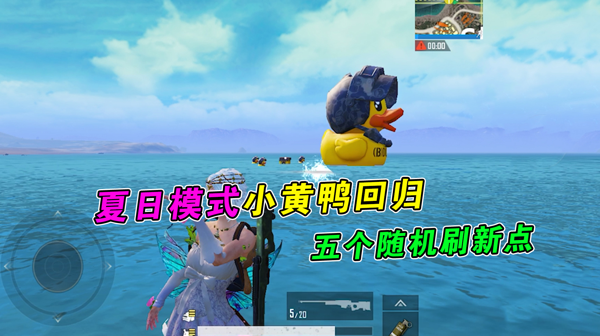 和平精英辅助器带悬浮窗_和平精英悬浮窗有什么用_和平精英悬浮窗辅助器下载