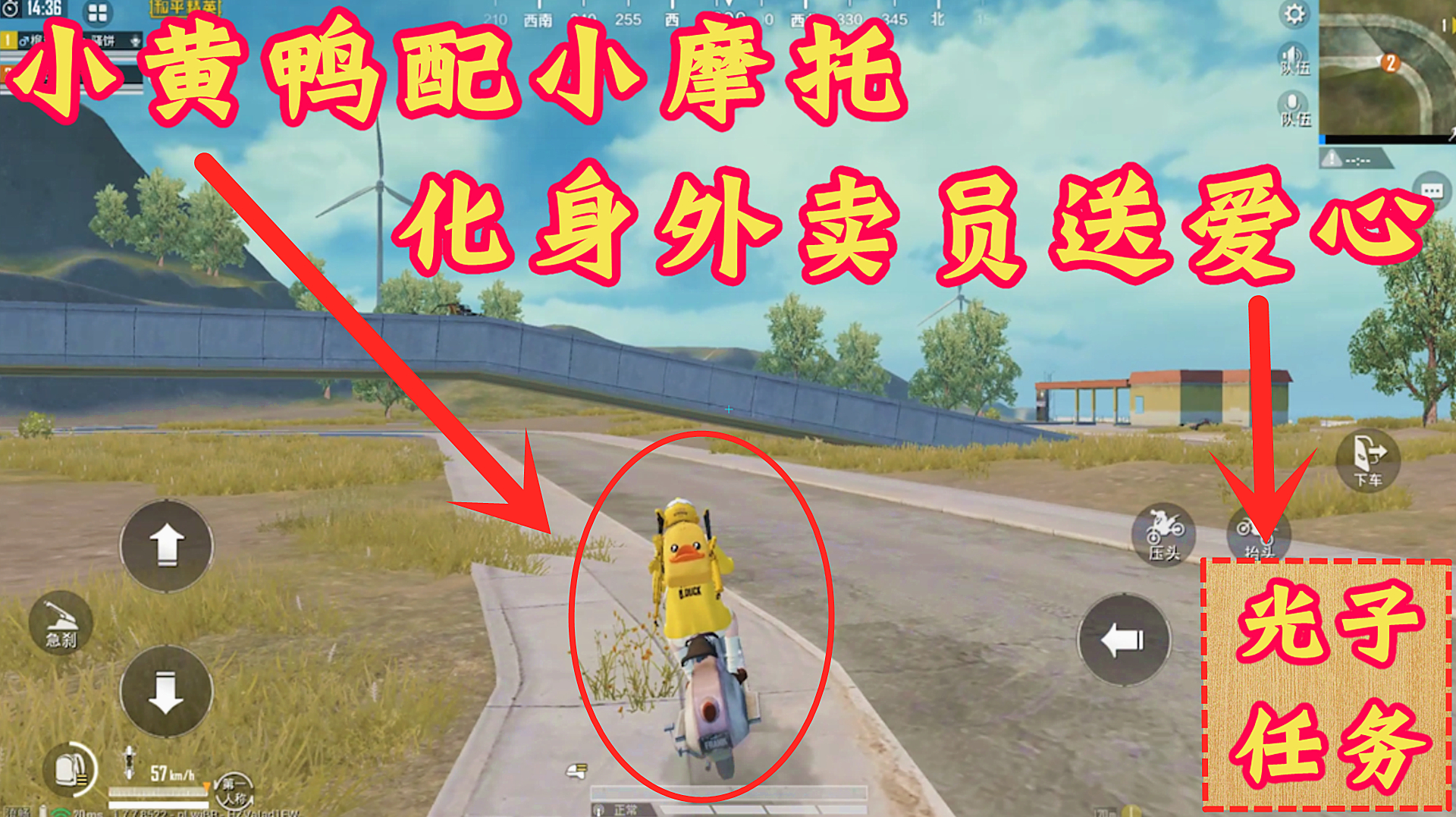 卤蛋游戏视频集锦