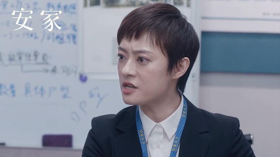 《安家》分集看点,孙俪演绎金牌房产中介,反映真实中介市场
