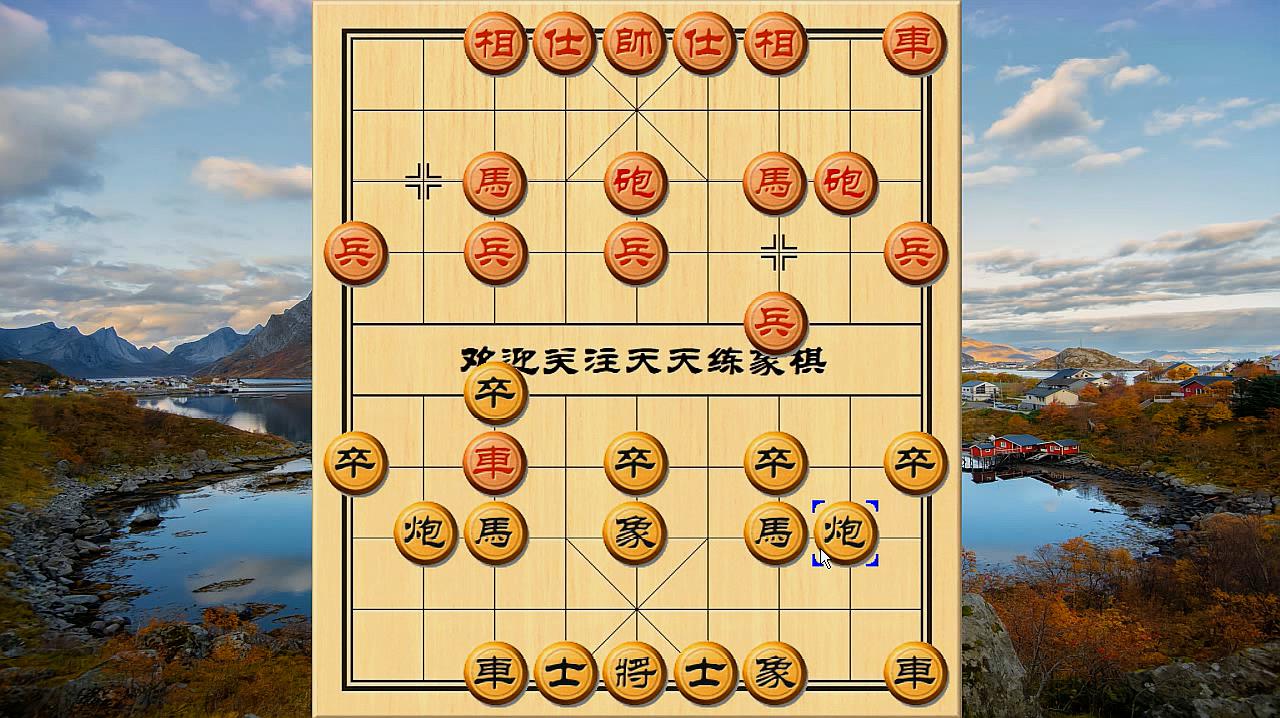 象棋怎麼玩