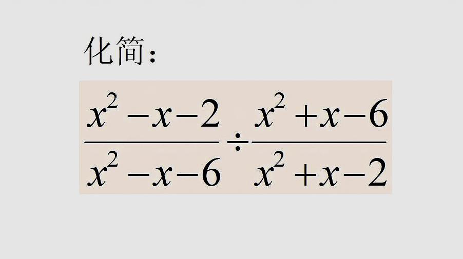 初二数学 分式专题