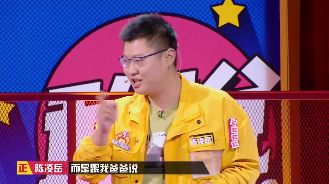 辩论隐形杀手陈凌岳《奇葩说》精彩视频合集