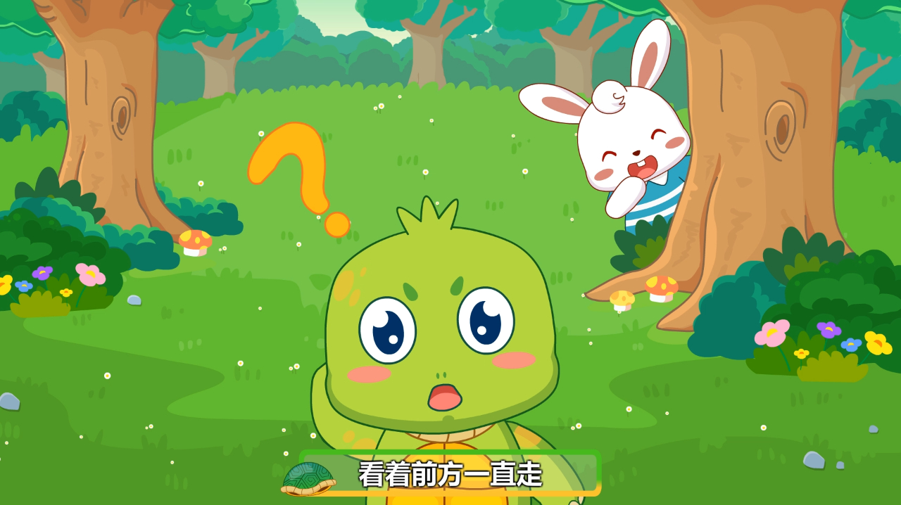兔小贝儿歌《乌龟爬山坡》少儿益智早教儿歌大全