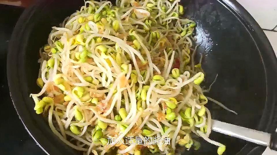 好吃的黃豆怎麼做