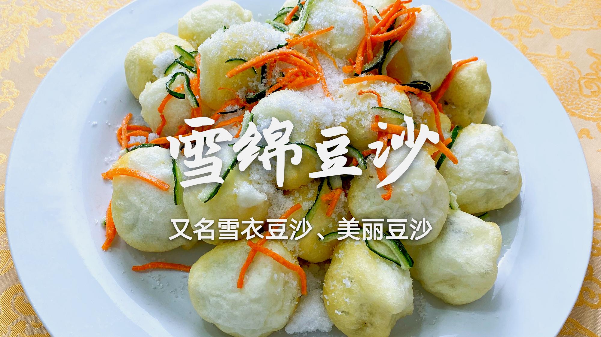 东北经典美食盘点