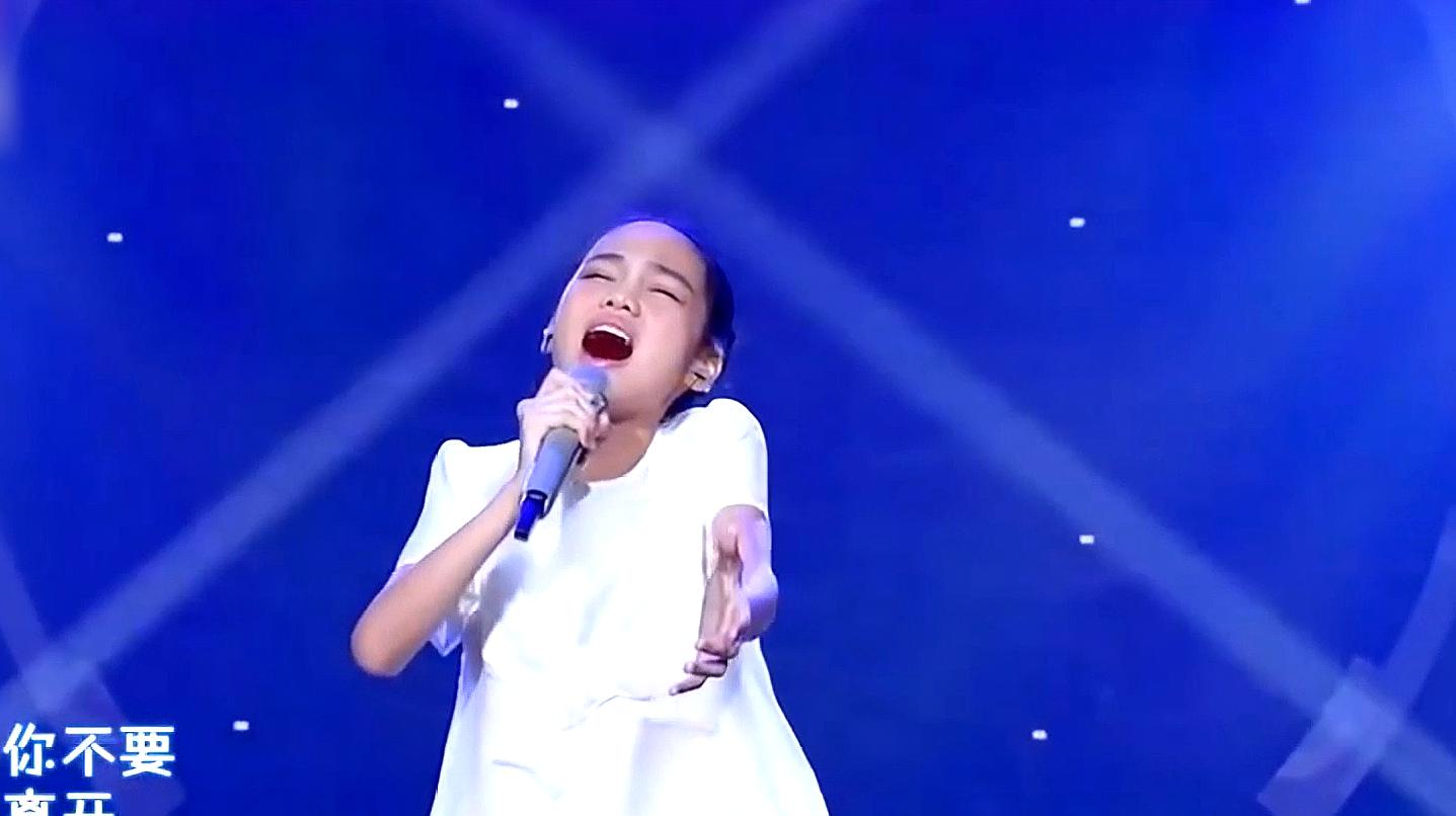 11岁女孩唱歌惊艳全场图片