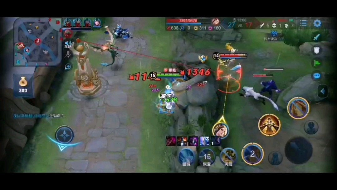 国服王者荣耀狄仁杰