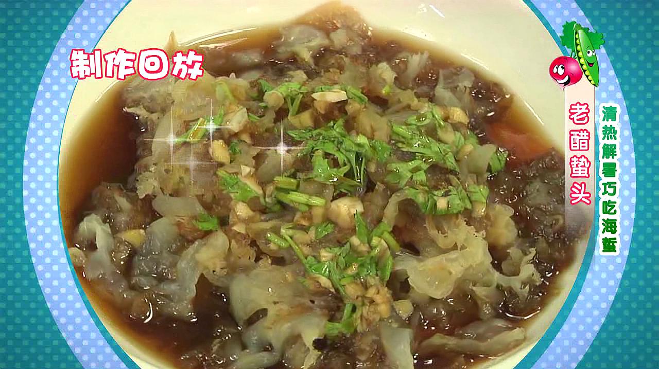 山東日照有什麼特色小吃?