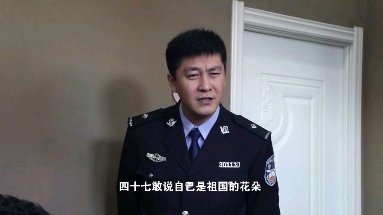 《四平警事》精彩赏析:张浩吴尔渥拦路抢劫,董叔整治机车党