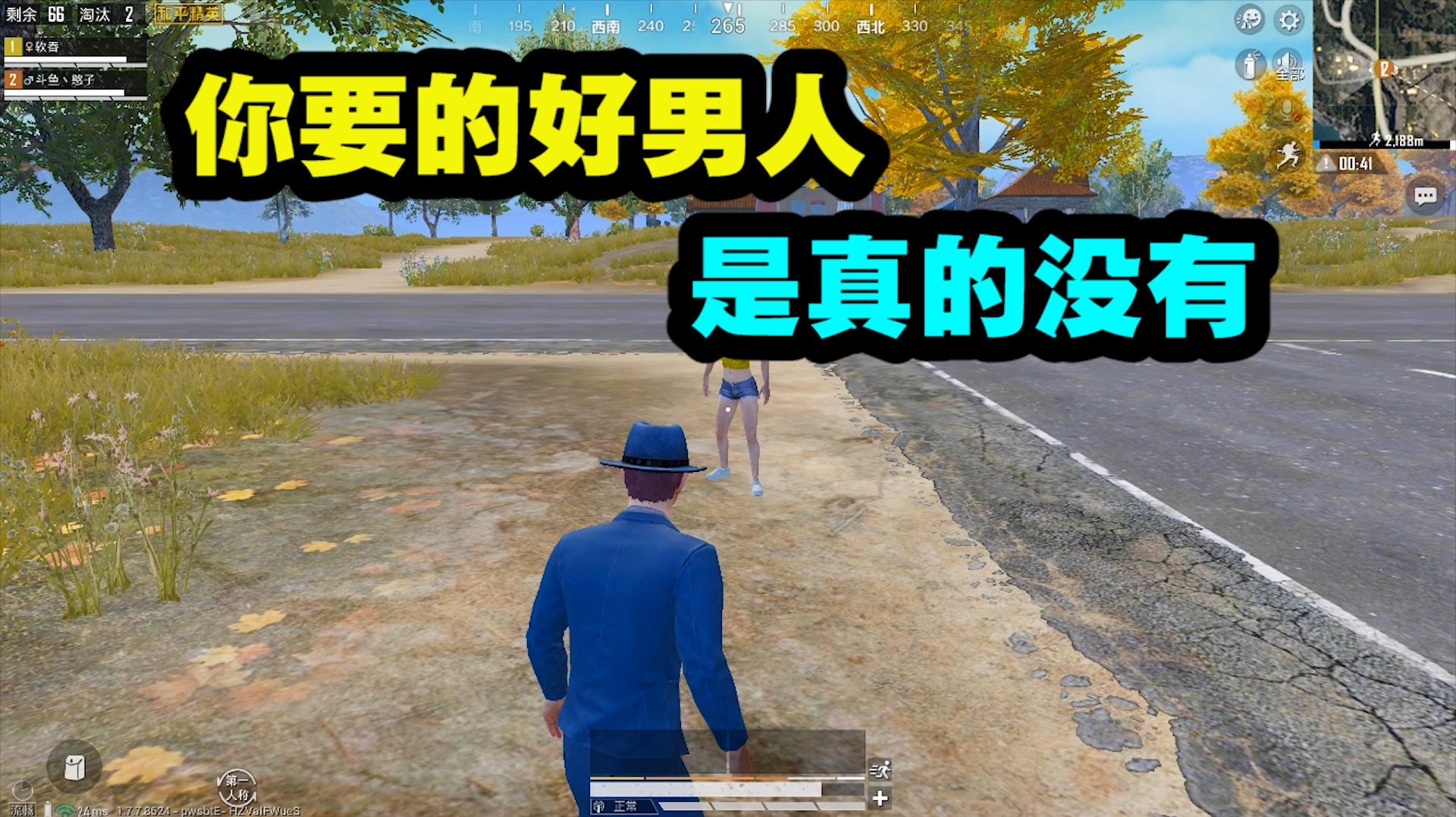 狗哥玩吃鸡视频盘点