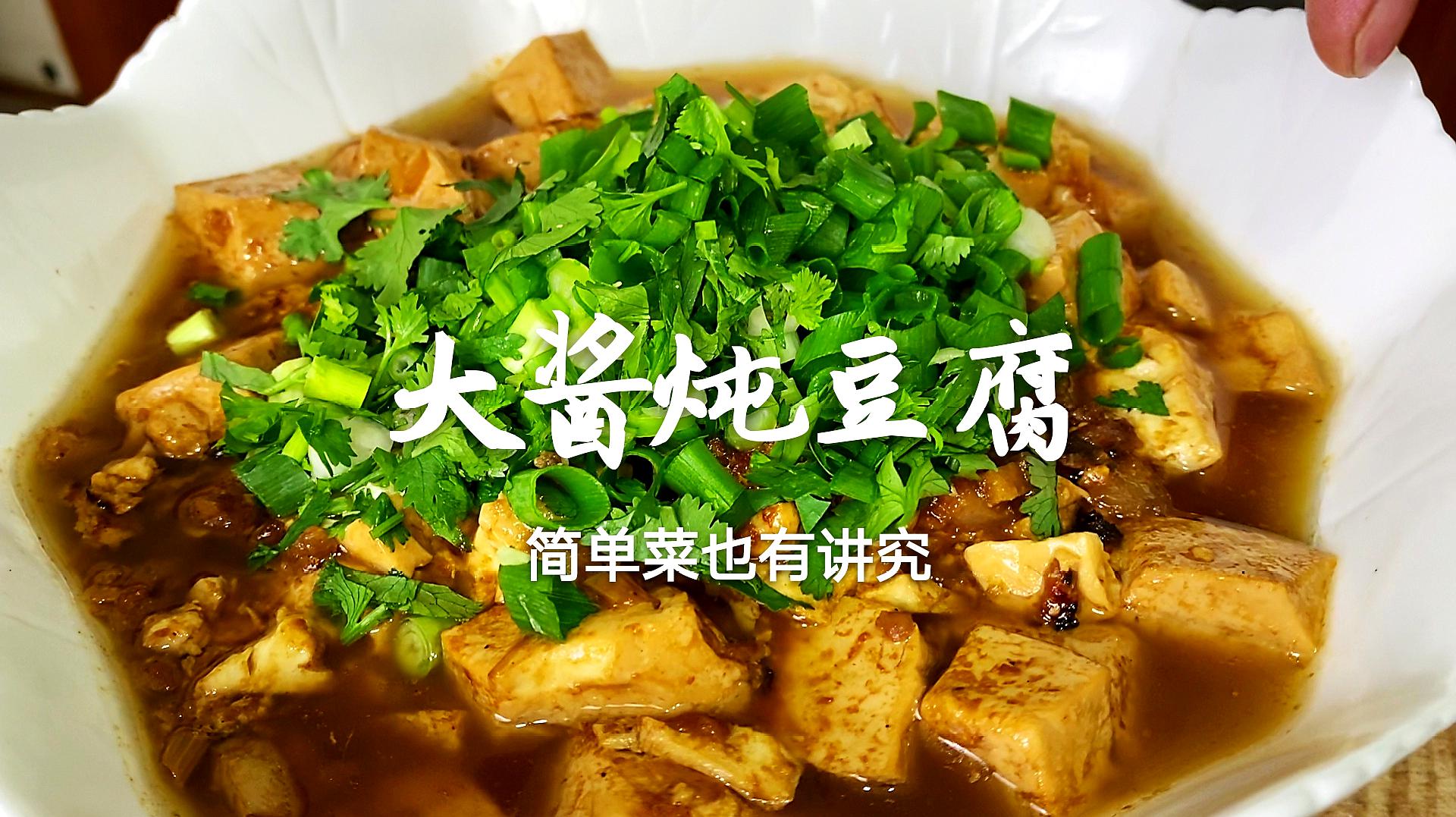 东北经典美食集合